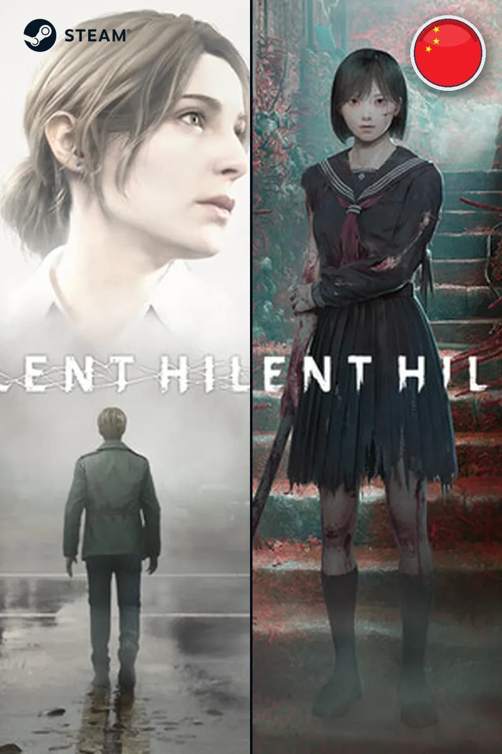 SILENT HILL 2 & SILENT HILL f Deluxe Dual Pack — Китай