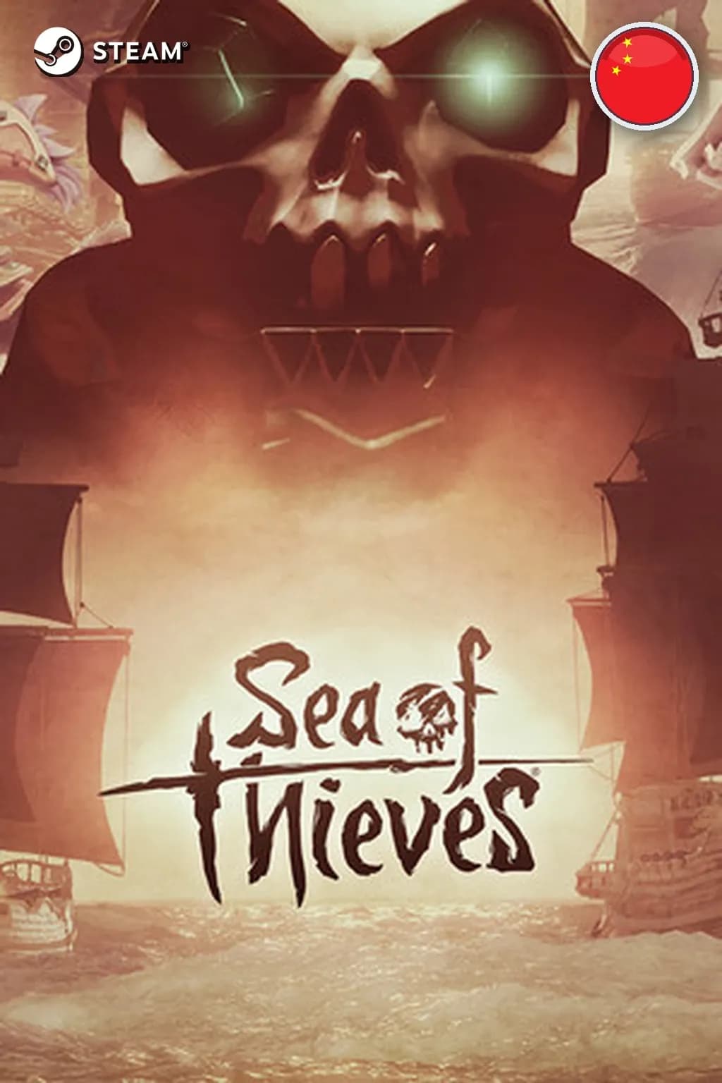 Sea of Thieves 2026 Deluxe Edition — Китай