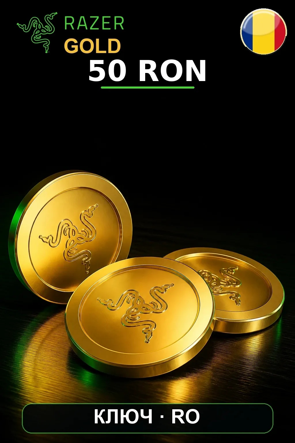 RON 50 Razer Gold