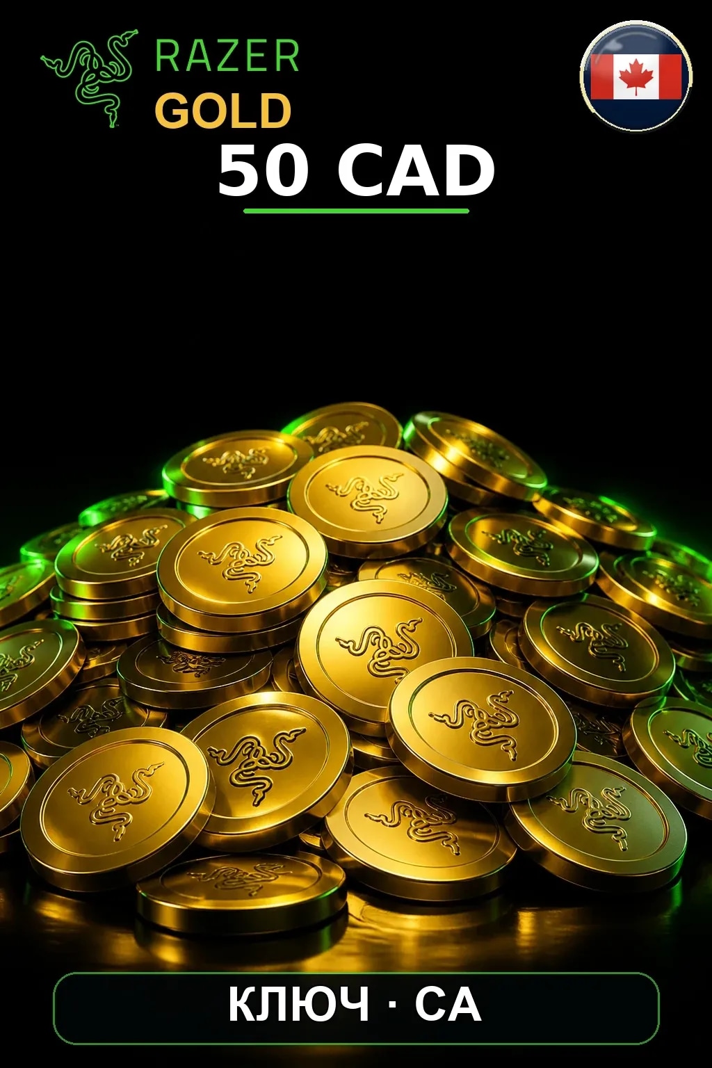 CAD 50 Razer Gold