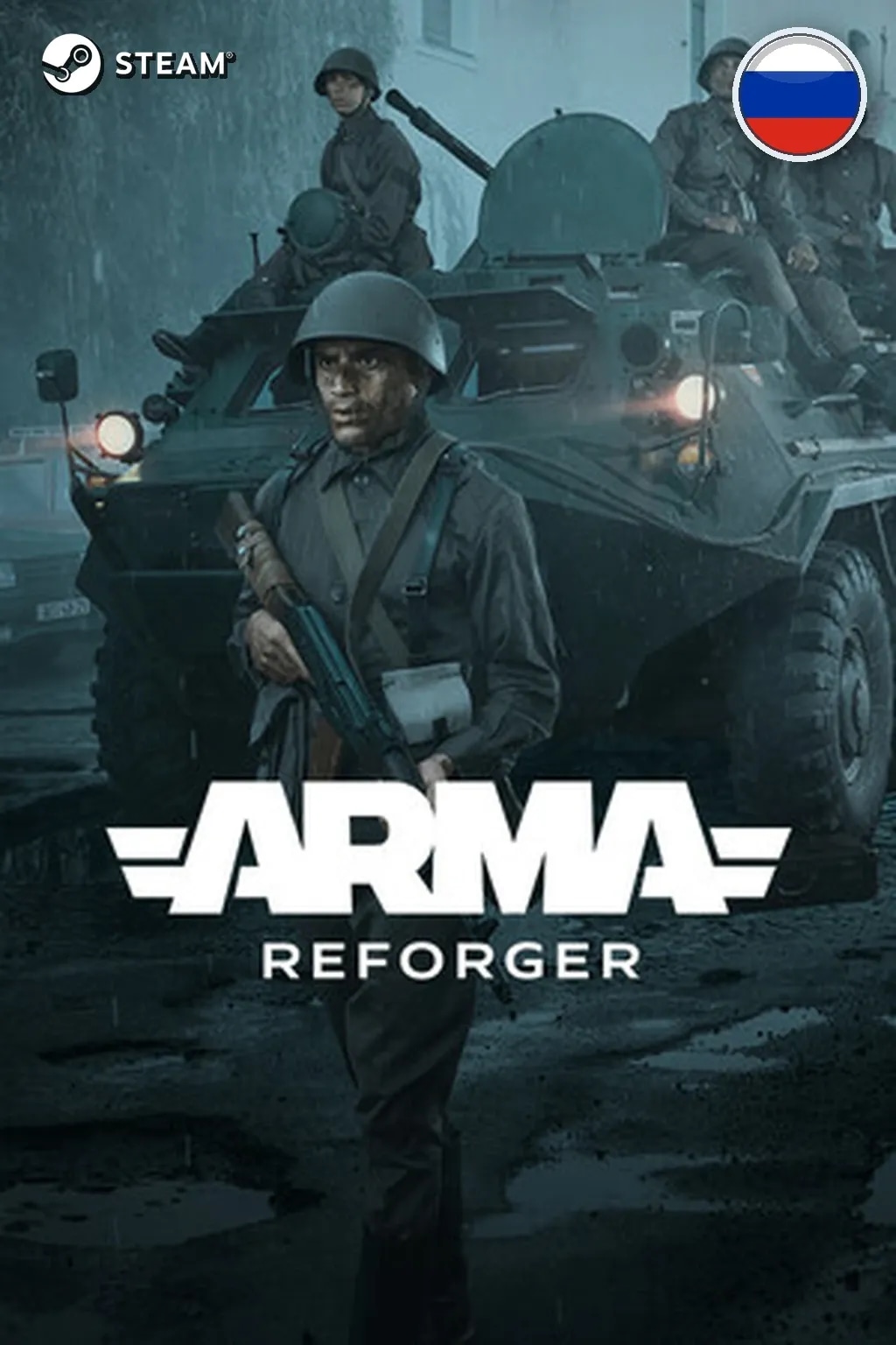 Arma Reforger Deluxe Edition — Россия