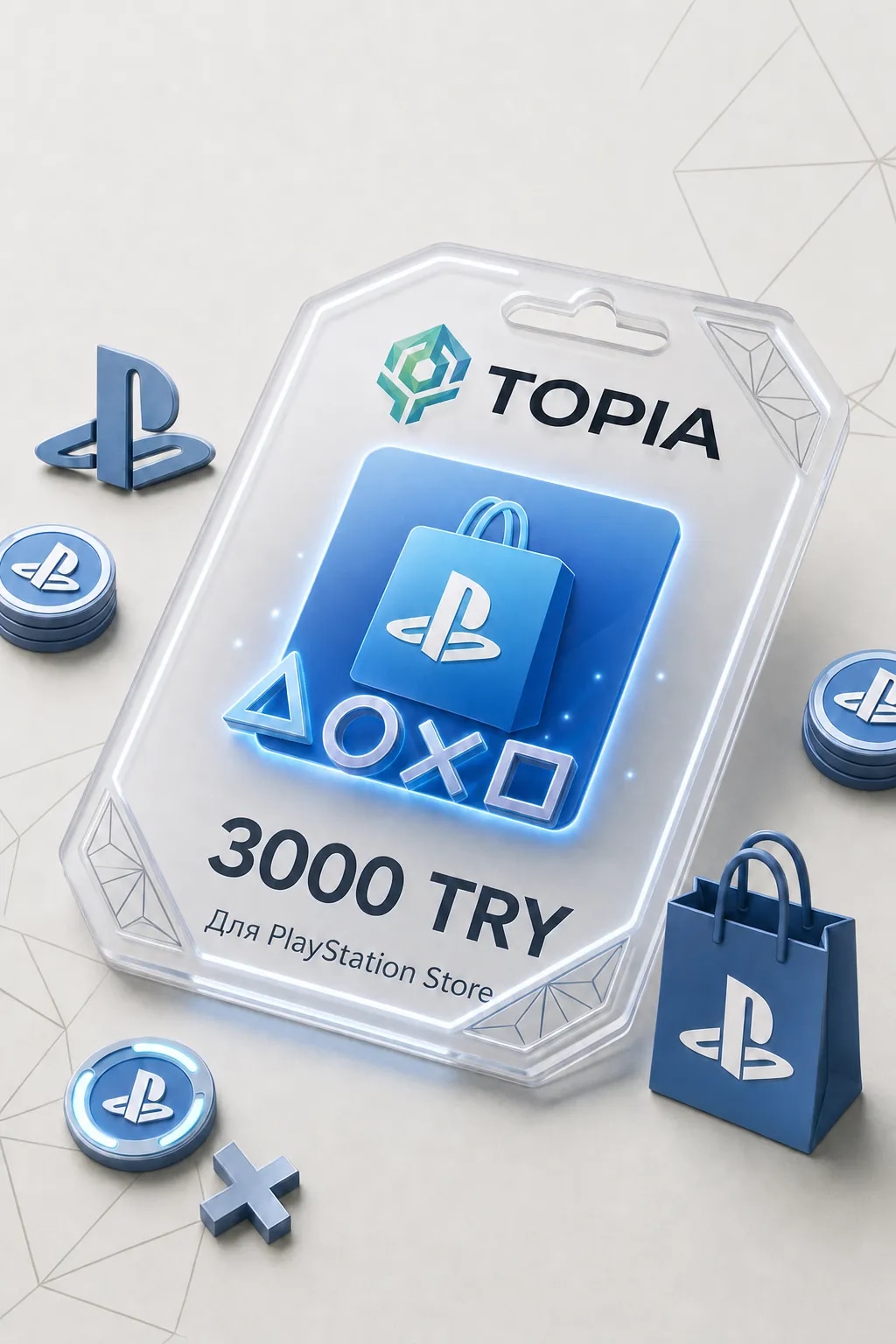 💚 АВТОВЫДАЧА 💚 PlayStation Gift Card 3000 TRY — 24/7