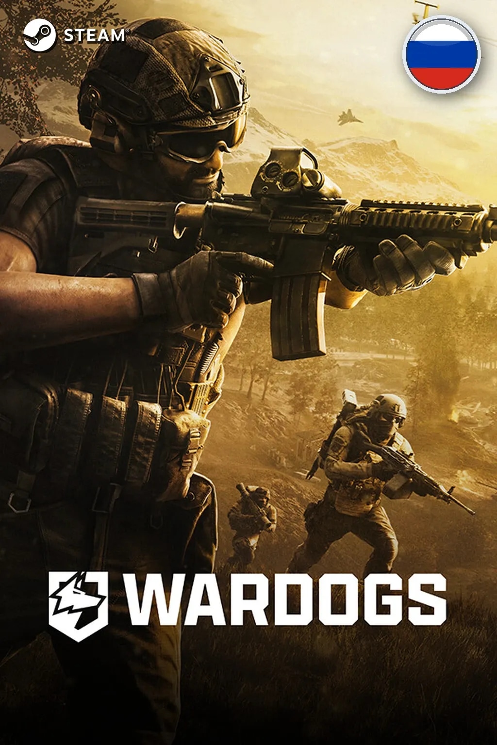 WARDOGS — Россия