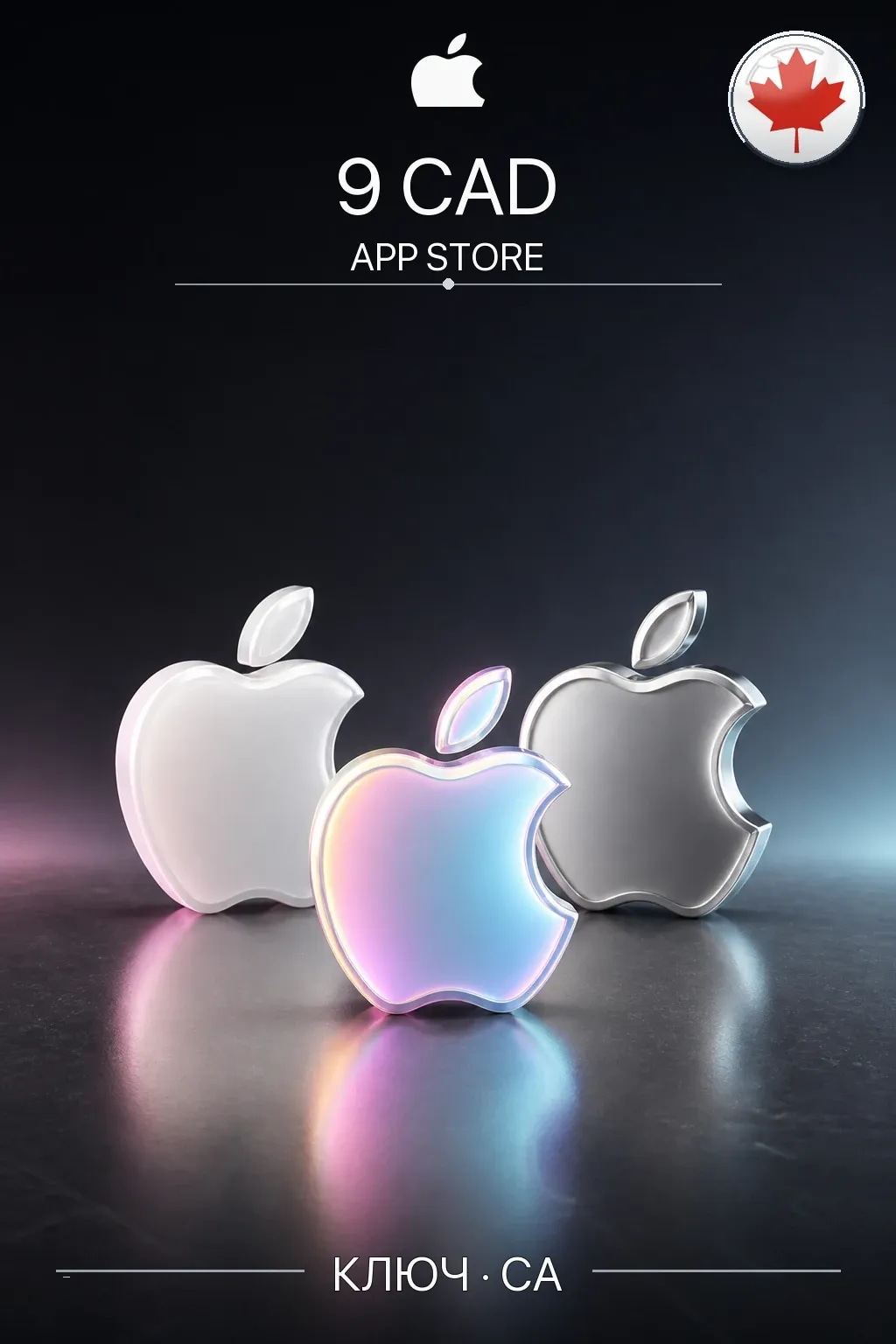 CAD 9 Apple Gift Card