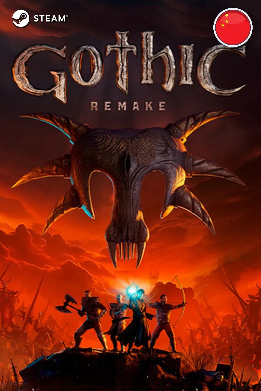 Gothic 1 Remake — Китай