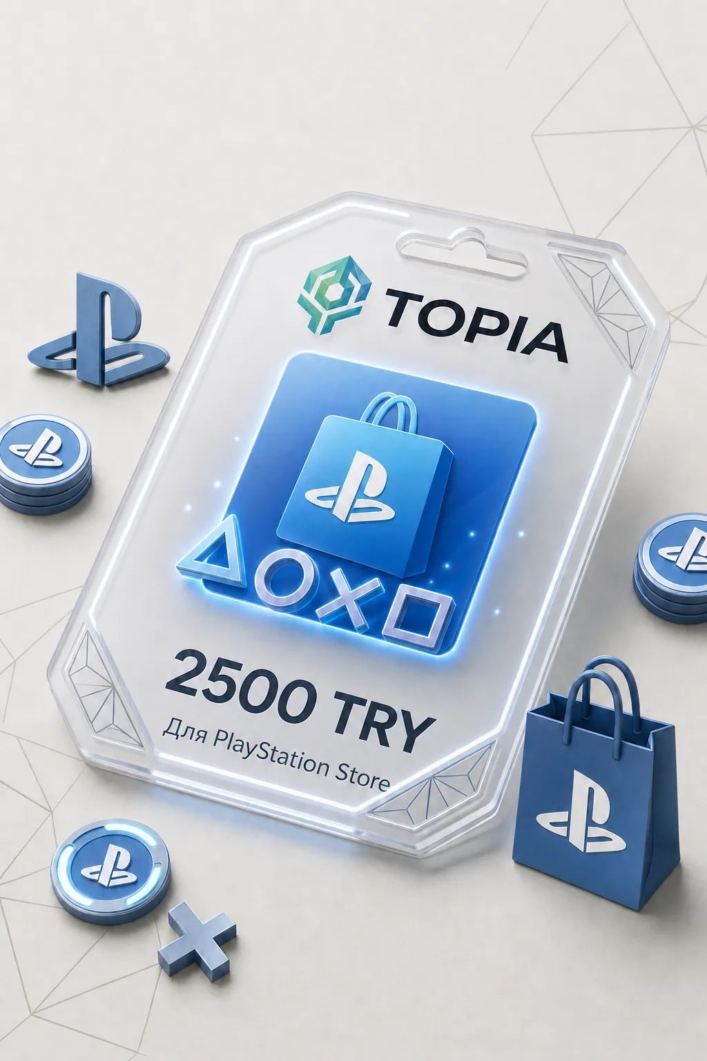 💚 АВТОВЫДАЧА 💚 PlayStation Gift Card 2500 TRY — 24/7