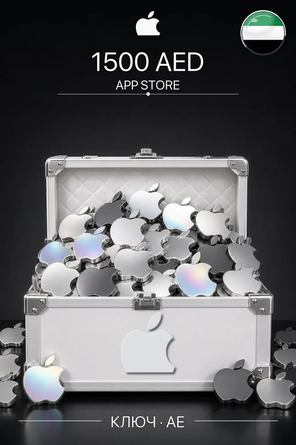 AED 1500 Apple gift card