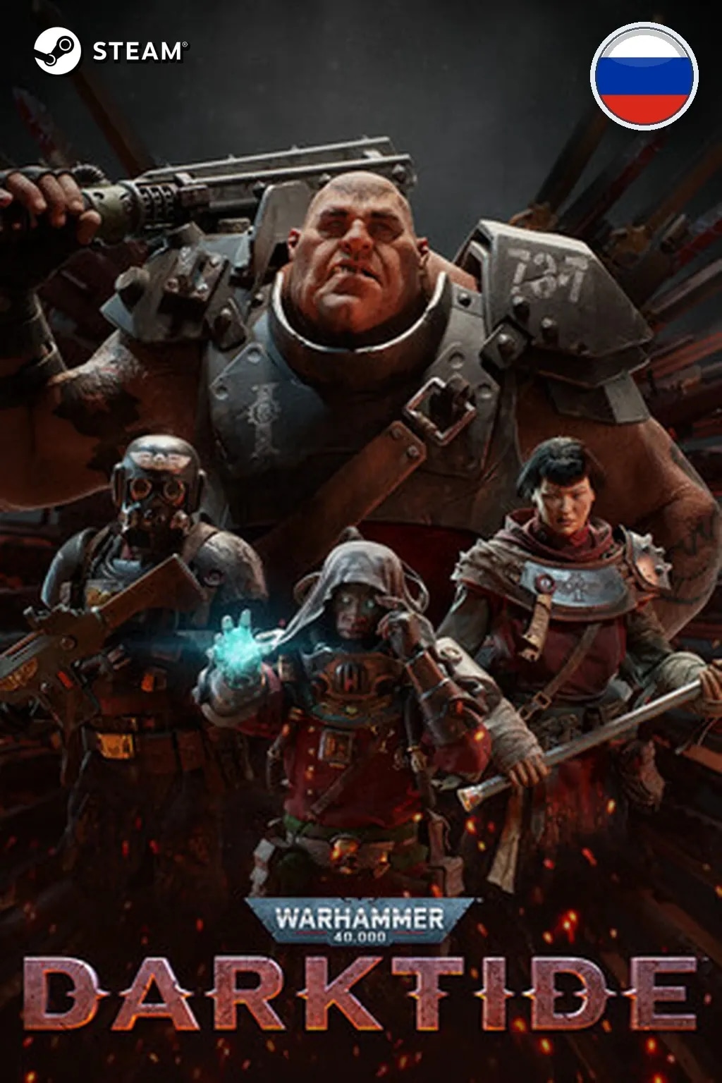 Warhammer 40,000: Darktide - Imperial Edition — Россия