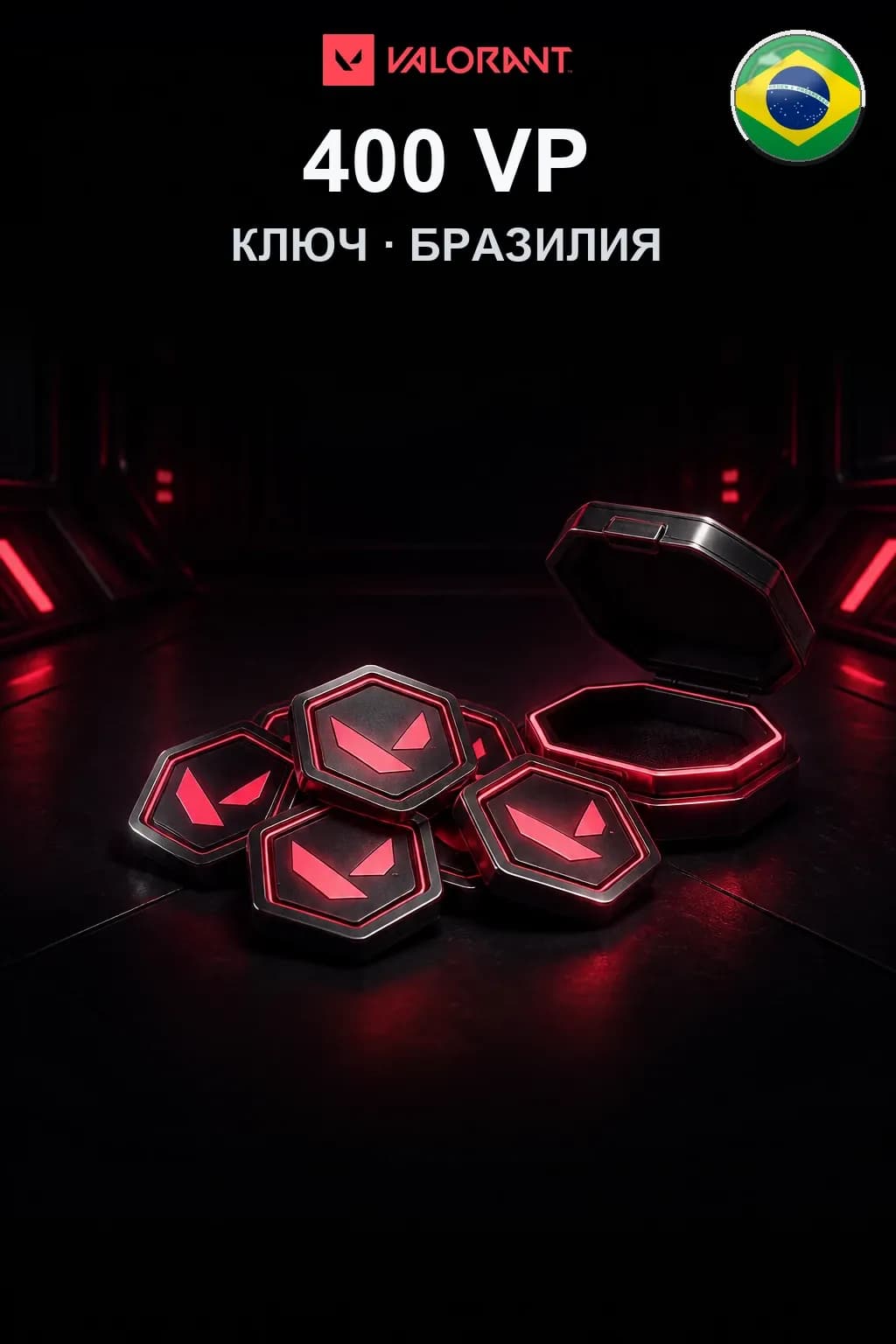 400 VP — Коды Бразилия